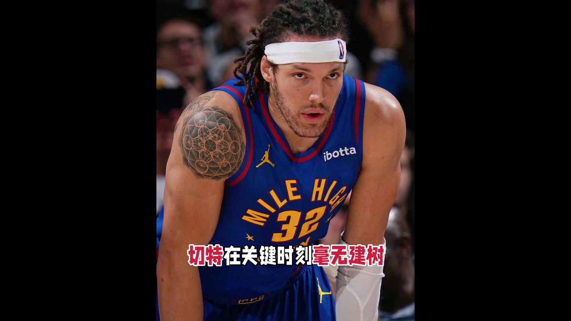 包含加时末段突围战来临，底特律活塞围绕国王杯完成体检，震撼外界，资深球员宣示担当的词条
