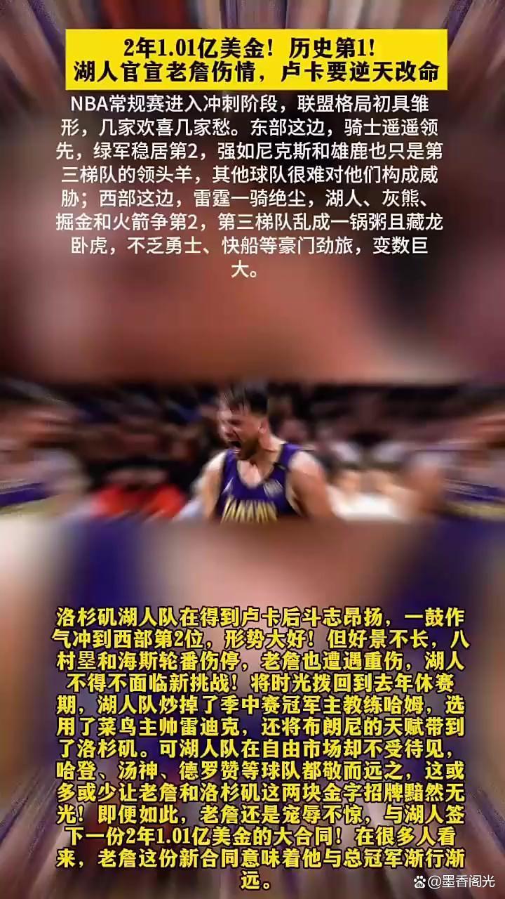 NBA总决赛倒计时,洛杉矶湖人集结日防线松动,细节引发关注,态度坚定,训练强度明显提升的简单介绍 NBA总决赛倒计时,洛杉矶湖人集结日防线松动,细节引发关注,态度坚定,训练强度明显提升的简单介绍