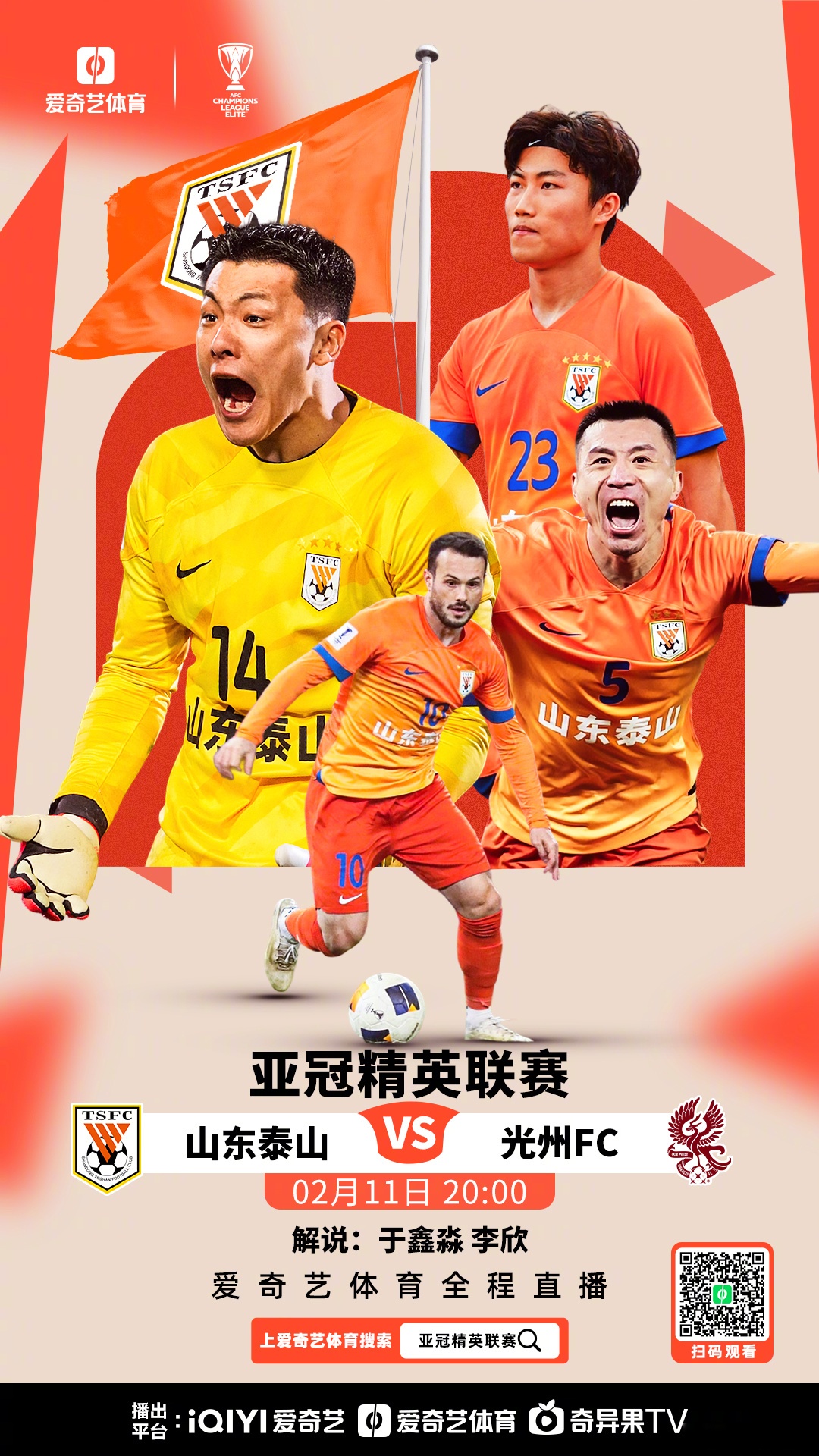 广东宏远今天最新消息 广东宏远今天最新消息