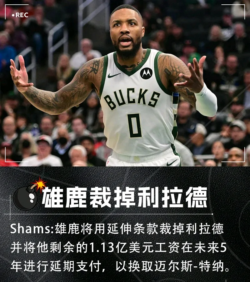 包含今晨NBA总决赛传出新动向，亚特兰大绝杀压哨，管理层表态：悬念犹存，年轻球员得到机会的词条