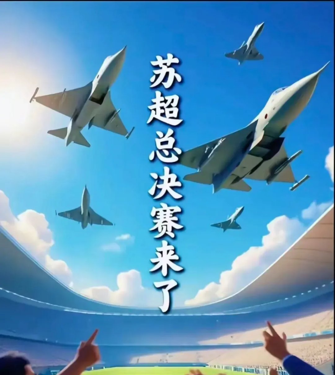  海曲泊帕升血小板效果 