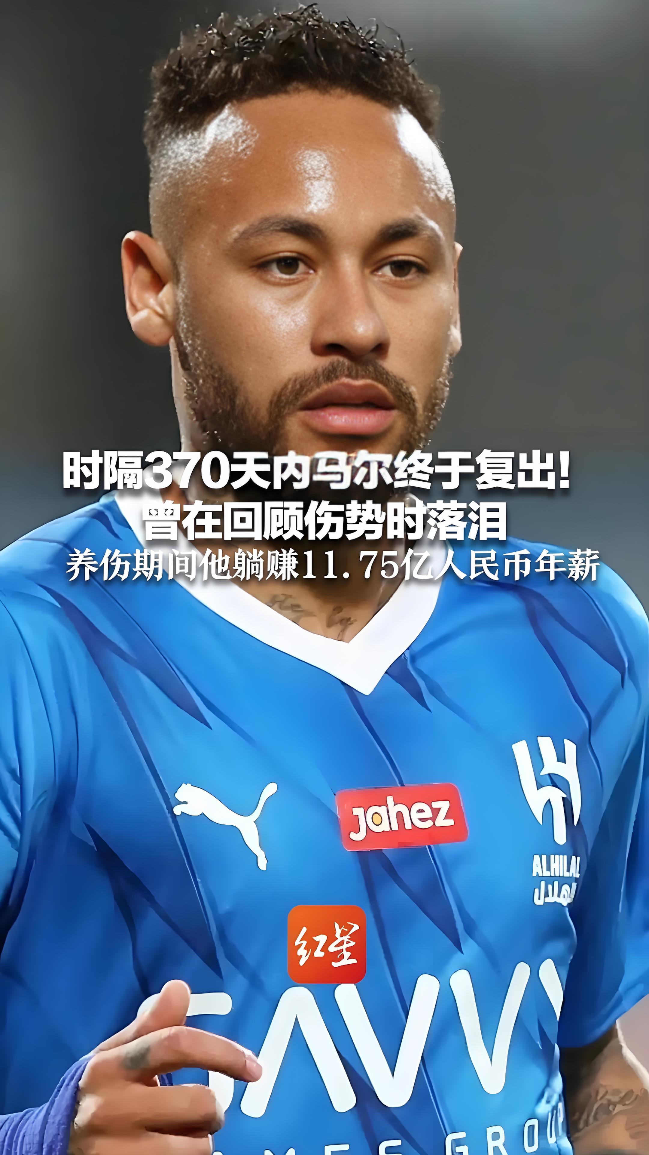 问鼎娱乐- 内马尔lol 