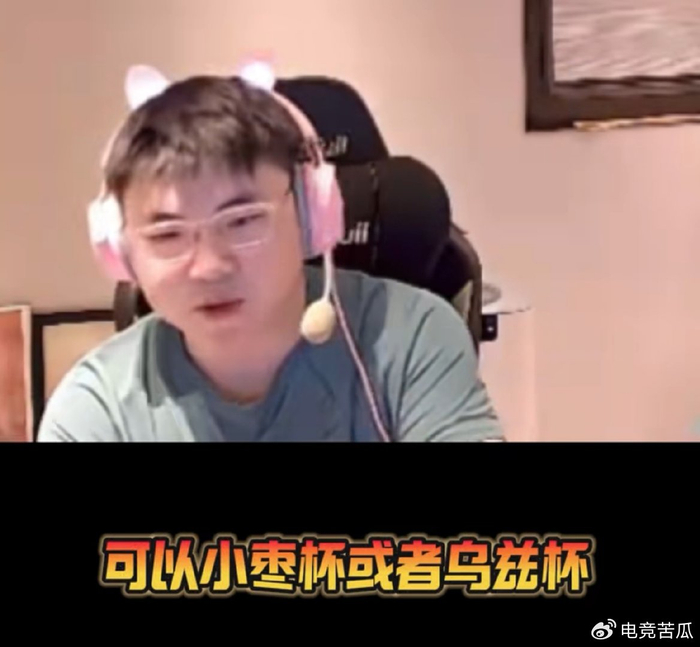 问鼎娱乐-包含Uzi赛事官方发布败北新规，IG争议不断！的词条