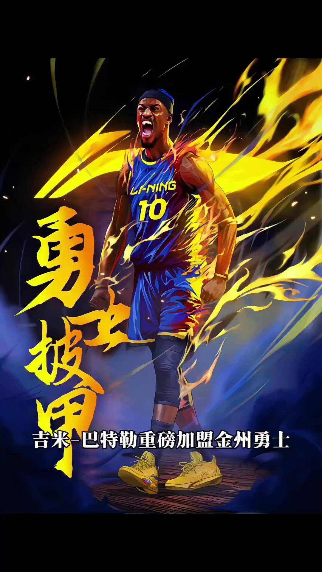 问鼎国际-巴特勒新星回归赛场表现惊艳，老鹰未来可期！的简单介绍