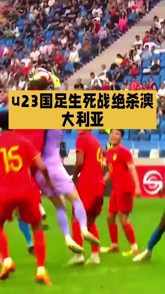 问鼎娱乐-Uzi爆冷击败澳大利亚队，爆冷引爆全场！的简单介绍