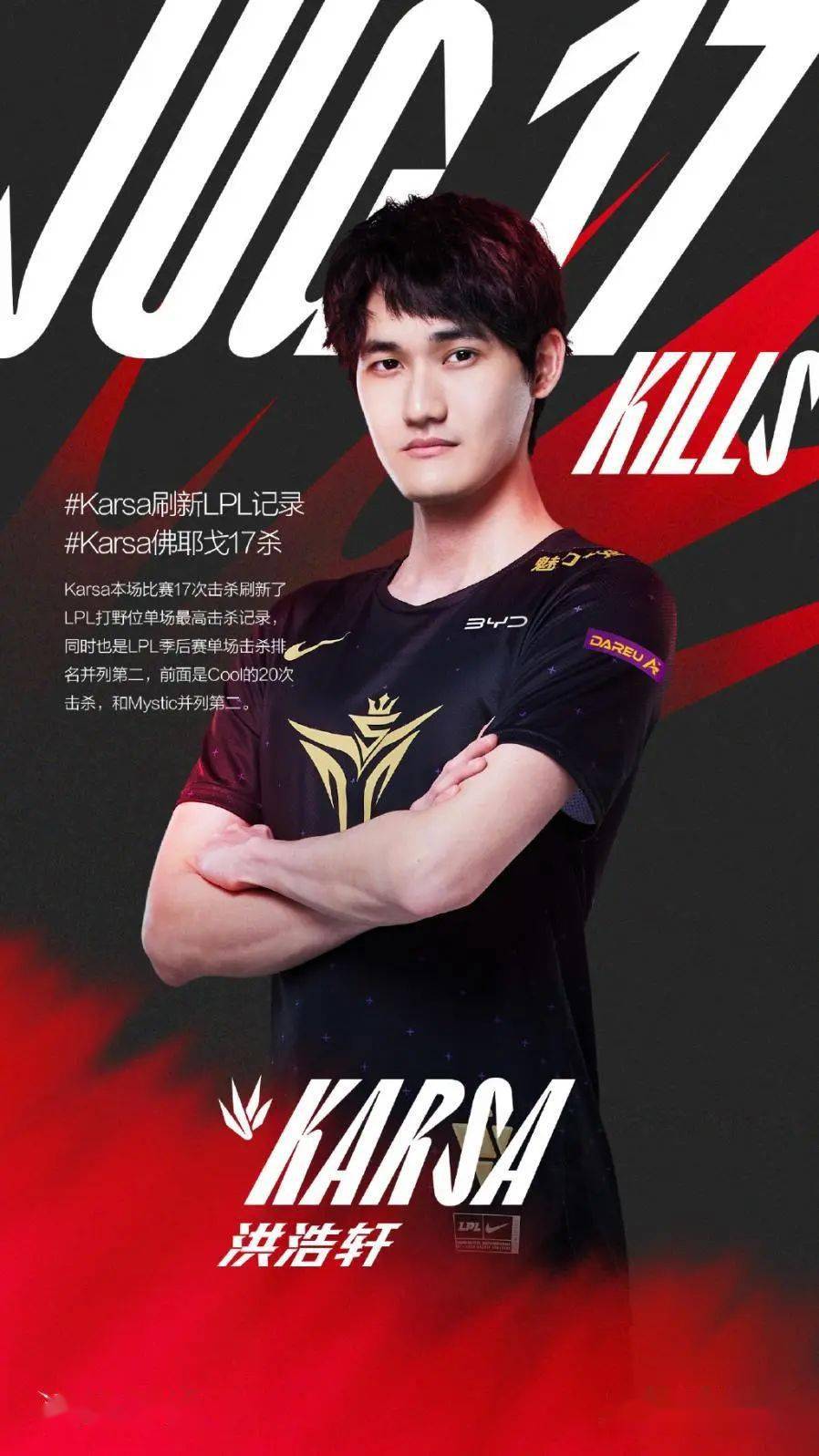 问鼎- 三角洲行动扫荡者徽章 